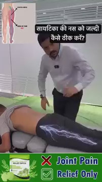 Herbal Brews Herbal Pain Relief Patch – Natural Relief from Joint & Muscle Pain (Pack of 10)